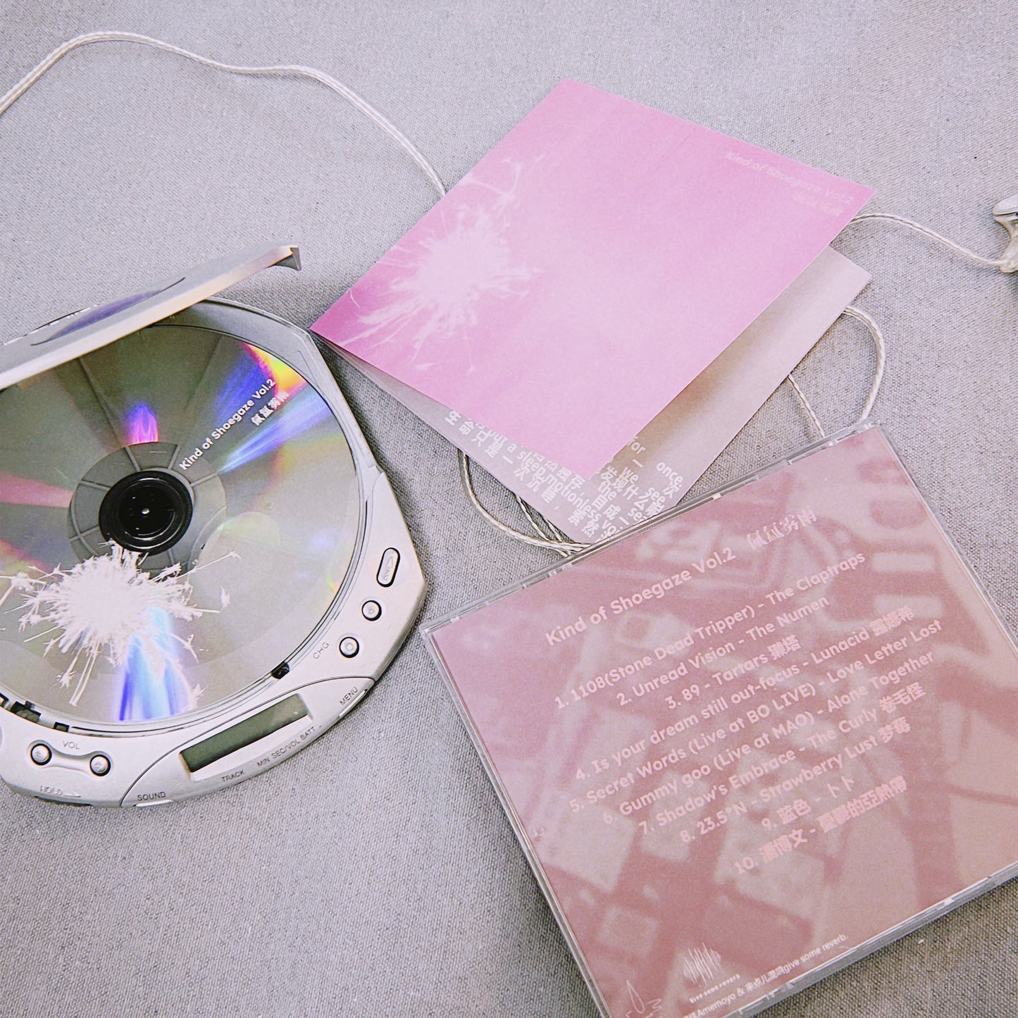 CD｜Kind of Shoegaze Vol.2 氤氲雾雨.